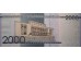 Банкнота Доминикана 2000 (две тысячи) песо 2014 год. Pick 194. UNC
