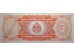 Банкнота Гаити 5 (пять) гурд 1992 год. Pick 261. UNC
