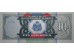 Банкнота Гаити 10 (десять) гурд 2000 год. Pick 265a. UNC