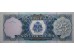 Банкнота Гаити 25 (двадцать пять) гурд 2006 год. Pick 266c. UNC