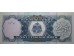 Банкнота Гаити 25 (двадцать пять) гурд 2009 год. Pick 266d. UNC