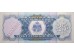 Банкнота Гаити 25 (двадцать пять) гурд 2014 год. Pick 266e. UNC