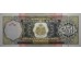 Банкнота Гаити 250 (двести пятьдесят) гурд 2003 год. Pick 269b. UNC