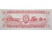 Банкнота Гайана 1 (один) доллар 1992 год. Pick 21g1. UNC