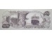 Банкнота Гайана 20 (двадцать) долларов 1989 год. Pick 24d. UNC