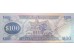 Банкнота Гайана 100 (сто) долларов 1999-2005 год. Pick 31.2. UNC