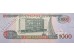Банкнота Гайана 1000 (тысяча) долларов 2000-05 год. Pick 35.1. UNC