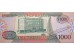 Банкнота Гайана 1000 (тысяча) долларов 2005 год. Pick 39a. UNC