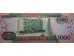 Банкнота Гайана 1000 (тысяча) долларов 2005-09 год. Pick 39b. UNC