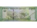 Банкнота Гайана 5000 (пять тысяч) долларов 2011-21 год. Pick 40.2. UNC