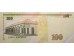 Банкнота Гондурас 100 (сто) лемпир 2016 год. Pick 102. UNC