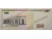 Банкнота Гондурас 100 (сто) лемпир 2019 год. Pick 102d. UNC
