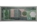 Банкнота Гватемала 1 (один) кетсаль 2012 год. Pick 115c. UNC