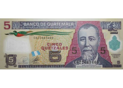 Банкнота Гватемала 5 (пять) кетсалей 2010 год. Pick 122a. UNC