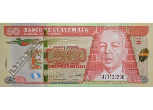 Банкнота Гватемала 50 (пятьдесят) кетцалей 2020. Pick 125d. UNC