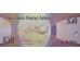 Банкнота Каймановы о-ва 50 (пятьдесят) долларов 2014 год. Pick 42b. UNC