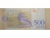 Банкнота Венесуэла 500 (пятьсот) боливаров 2018 год. Pick 108a. UNC