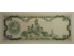 Банкнота Венесуэла 20 (двадцать) боливаров 1998 год. Pick 63f. UNC