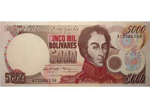Банкнота Венесуэла 5000 (пять тысяч) боливаров 1996 год. Pick 75b. UNC