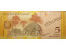 Банкнота Венесуэла 5 (пять) боливаров 2007 год. Pick 89b. UNC