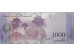 Банкнота Венесуэла 1000 (тысяча) боливаров 2017 год. Pick 95b. UNC