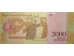Банкнота Венесуэла 2000 (две тысячи) боливаров 2016 год. Pick 96.1. UNC