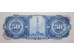 Банкнота Мексика 50 (пятьдесят) песо 1972 год. Серия BPQ. Pick 49u1. UNC