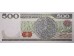 Банкнота Мексика 500 (пятьсот) песо 1981 год. Серия BZ. Pick 75a1. UNC