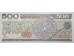 Банкнота Мексика 500 (пятьсот) песо 1984 год. Серия DY. Pick 79b1. UNC