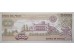 Банкнота Мексика 5000 (пять тысяч) песо 1987 год. Pick 88b1. Серия JY. UNC