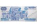 Банкнота Мексика 20000 (двадцать тысяч) песо 1987 год. Pick 91c1. Серия BQ. UNC