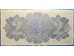 Банкнота Бразилия 2 (два) крузейро 1921 год. Pick 16. VF