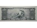 Банкнота Бразилия 500 (пятьсот) крузейро 1967 год. Pick 186. UNC