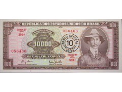 Банкнота Бразилия 1000 (тысяча) крузейро 1967 год. Pick 190a. UNC