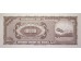Банкнота Бразилия 1000 (тысяча) крузейро 1967 год. Pick 190a. UNC