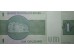 Банкнота Бразилия 1 (один) крузейро 1980 год. Pick 191Ac. UNC