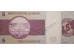 Банкнота Бразилия 5 (пять) крузейро 1970-79 год. Pick 192a. UNC