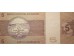 Банкнота Бразилия 5 (пять) крузейро 1973 год. Pick 192b. UNC