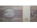 Банкнота Бразилия 5 (пять) крузейро 1979 год. Pick 192d. UNC
