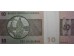Банкнота Бразилия 10 (десять) крузейро 1974 год. Pick 193b. UNC