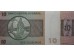 Банкнота Бразилия 10 (десять) крузейро 1980 год. Pick 193e. UNC