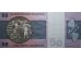 Банкнота Бразилия 50 (пятьдесят) крузейро 1980 год. Pick 194c. UNC