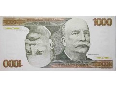 Банкнота Бразилия 1000 (тысяча) крузейро 1980 год. Pick 197с. UNC