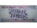 Банкнота Бразилия 100 (сто) крузейро 1974-1984 год. Pick 198b. UNC