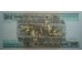 Банкнота Бразилия 200 (двести) крузейро 1984 год. Pick 199b. UNC