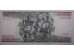 Банкнота Бразилия 500 (пятьсот) крузейро 1985 год. Pick 200b. UNC