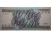 Банкнота Бразилия 5000 (пять тысяч) крузейро 1984 год. Pick 202c. UNC