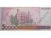 Банкнота Бразилия 50000 (пятьдесят тысяч) крузейро 1984-86 год. Pick 204d. UNC