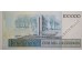 Банкнота Бразилия 100000 (сто тысяч) крузейро 1985 год. Pick 205. UNC