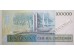 Банкнота Бразилия 100000 (сто тысяч) крузейро 1986 год. Pick 208. UNC